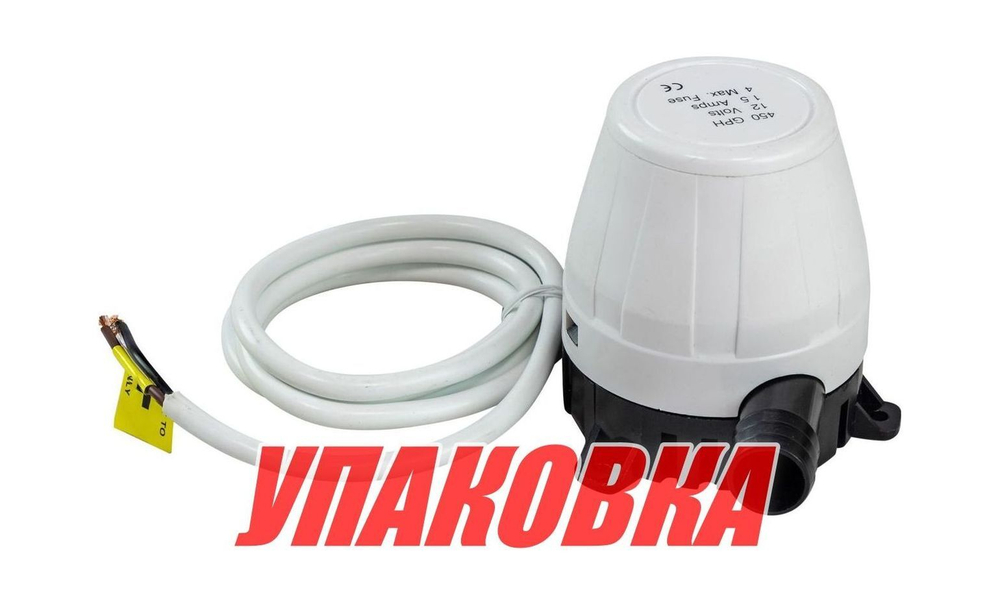 Помпа осушительная Marine Rocket, 12 В, 450GPH (упаковка из 10 шт.)