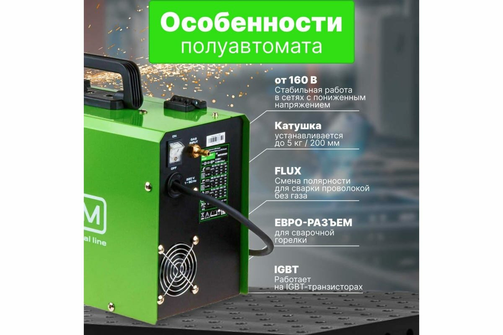 Полуавтомат сварочный DGM MIG-205P 6,5кВт 20-200А MIG MAG MMA FLUX (MIG-205P)