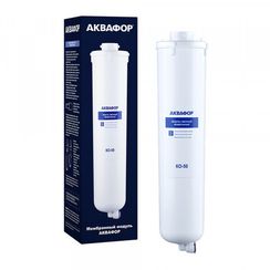 Картридж мембранный Аквафор Осмо-50-К 26738