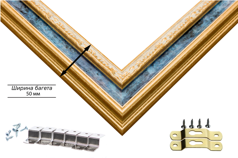 Рама 30x60 для картин и фотографий RP0401700-09