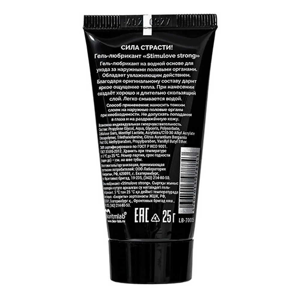 Гель-лубрикант для усиления возбуждения Биоритм StimuLove strong 25г