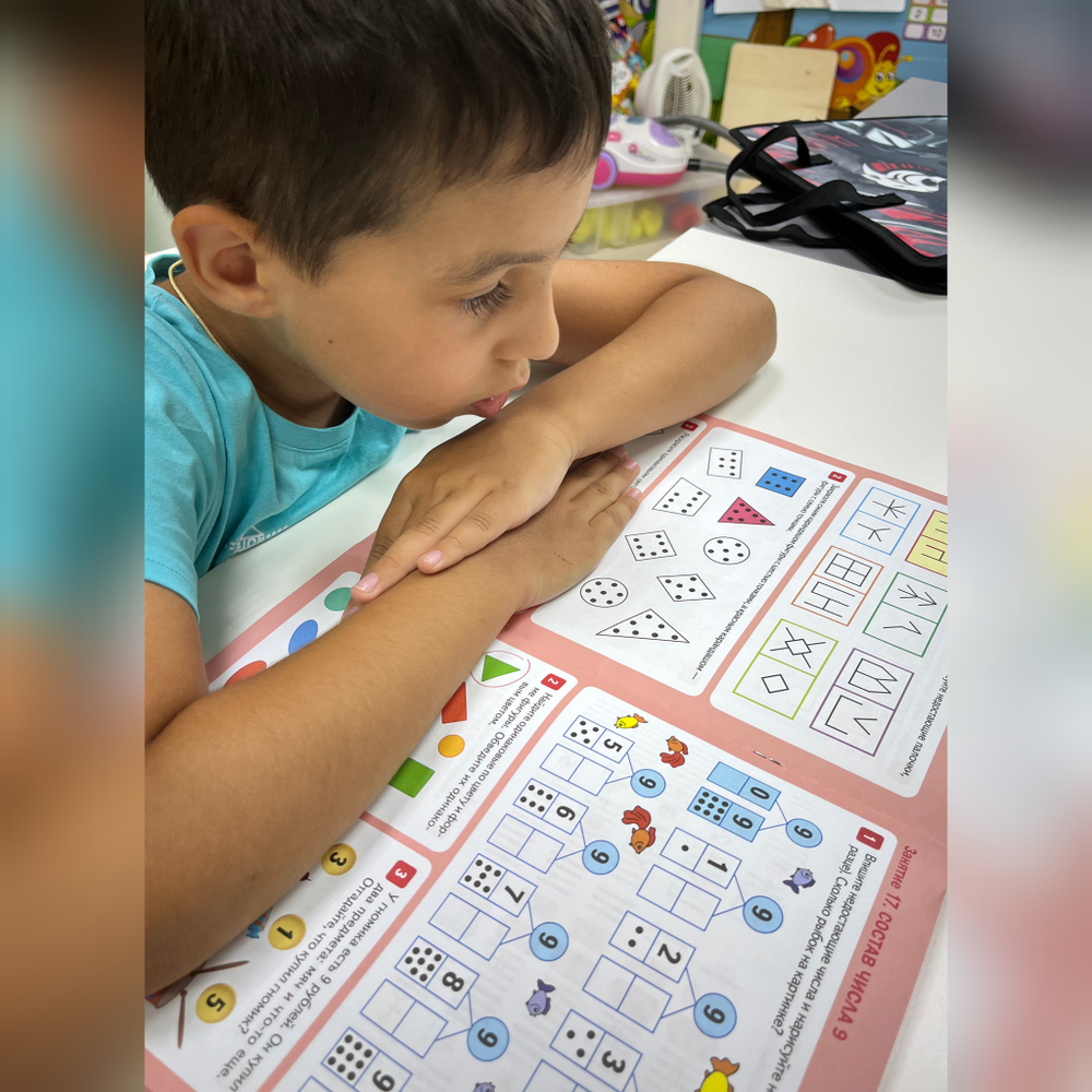 Подготовка к школе (5-7 лет)