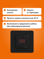 Терморегулятор цифровой для теплого пола Welrok st