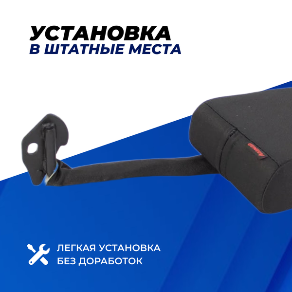 Подлокотник Лада Калина 1 (ВАЗ 1117, 1118, 1119) тканевый "Аламар"