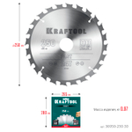 KRAFTOOL Fast, 250 х 30 мм, 24Т, пильный диск по дереву (36950-250-30)