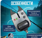 СИГНАЛИЗАТОР ПОКЛЕВКИ 10CM*6.3CM #1375