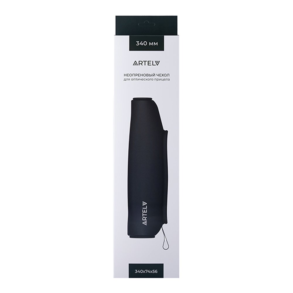 Неопреновый чехол ARTELV 340x74x56