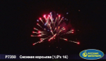 Батарея салютов "Снежная королева" малый