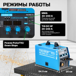 Полуавтомат сварочный Solaris MULTIMIG-224, 220В, MIG/FLUX/MMA, евроразъем, горелка 3 м, смена полярности, 2T/4T/Spot