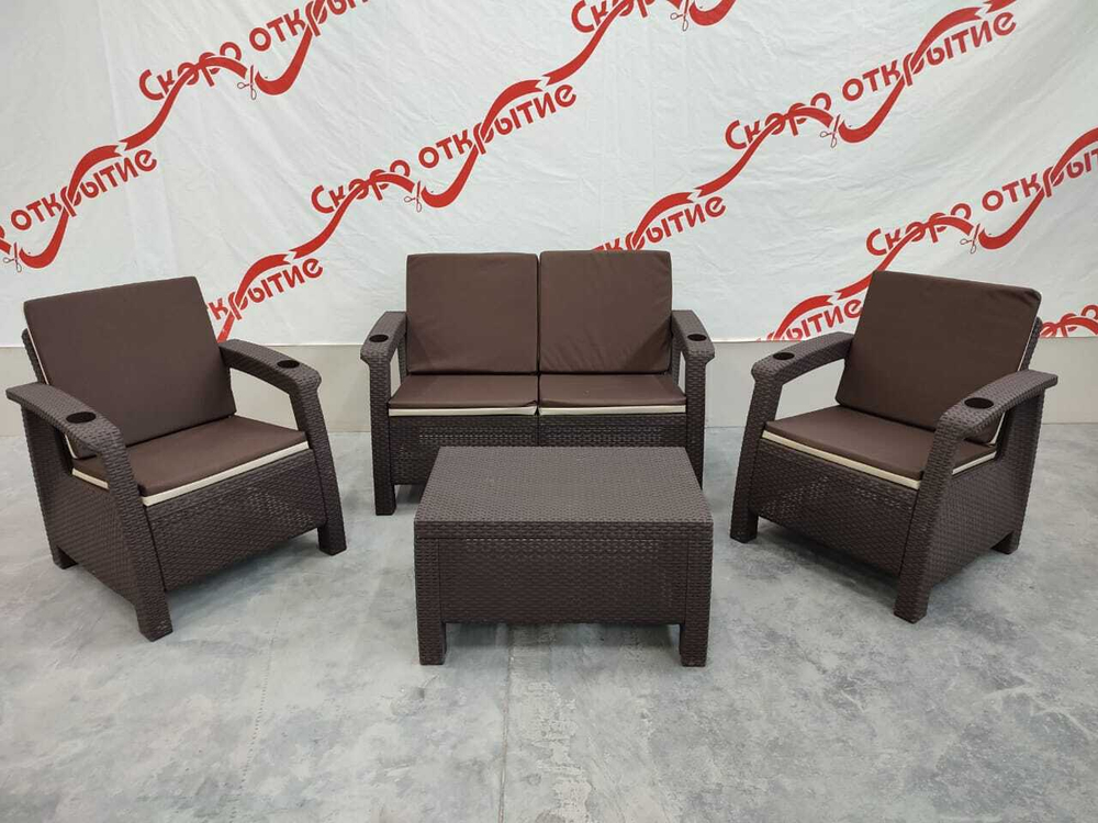 Комплект уличной мебели под искусственный ротанг Yalta Terrace Set