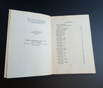 Книги Оксфорд Прогрессивный английский. 1958 г. Комплект том 1, 2, 3. Состояние новых XF