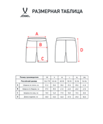 Шорты компрессионные Camp PerFormDRY Tight Short JBL-1300-021, красный/белый