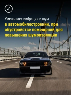 Мастика битумно-полимерная 1,8кг PRACTICA