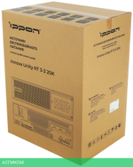 Источник бесперебойного питания Ippon Innova Unity RT 3-3 20K 20000Вт 20000ВА черный (1445985)