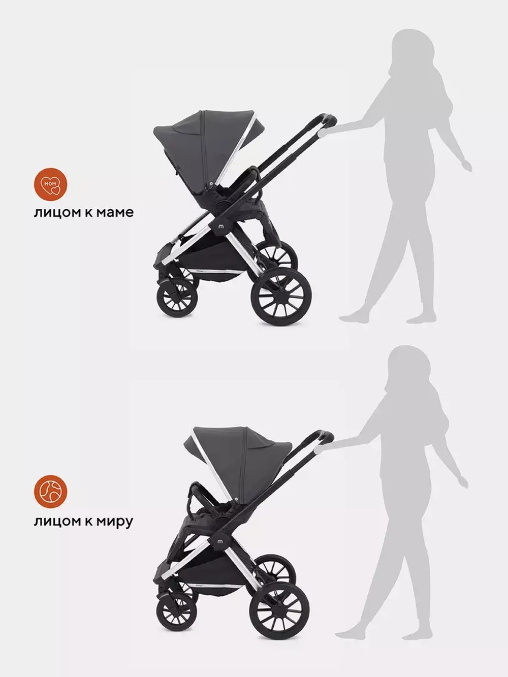 Коляска универсальная 3 в 1 Mowbaby Tilda