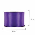Лента атласная ширина 50 мм, длина 23 м, фиолетовая, BRAUBERG, 591530