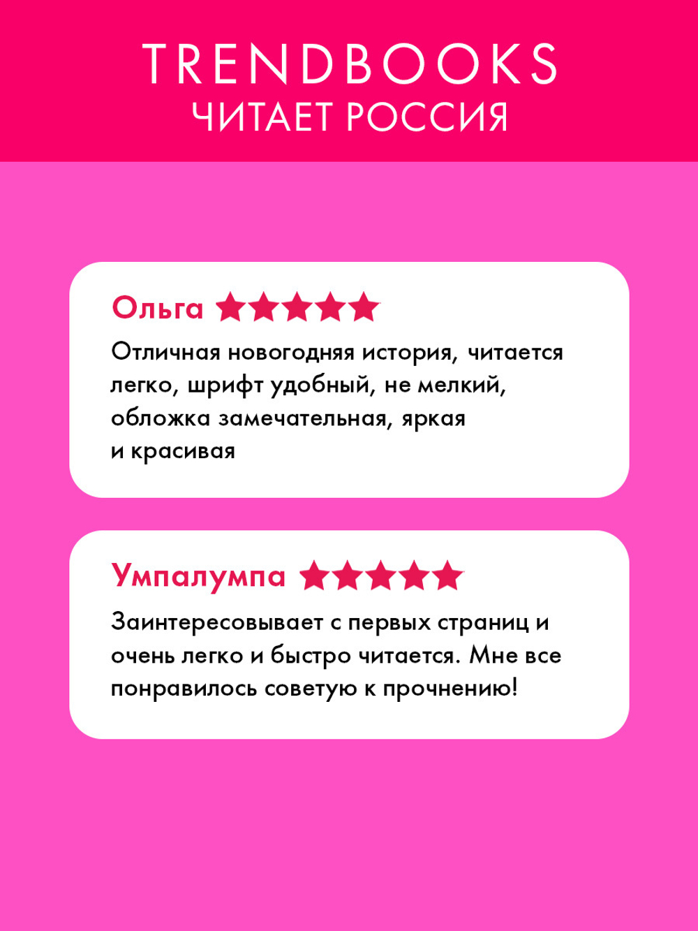 Drama Queens, или Переполох на школьном балу