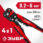 ЗУБР ТМ-1, 0.2 - 6 мм2, автоматический стриппер с винтом микронастройки (22645)