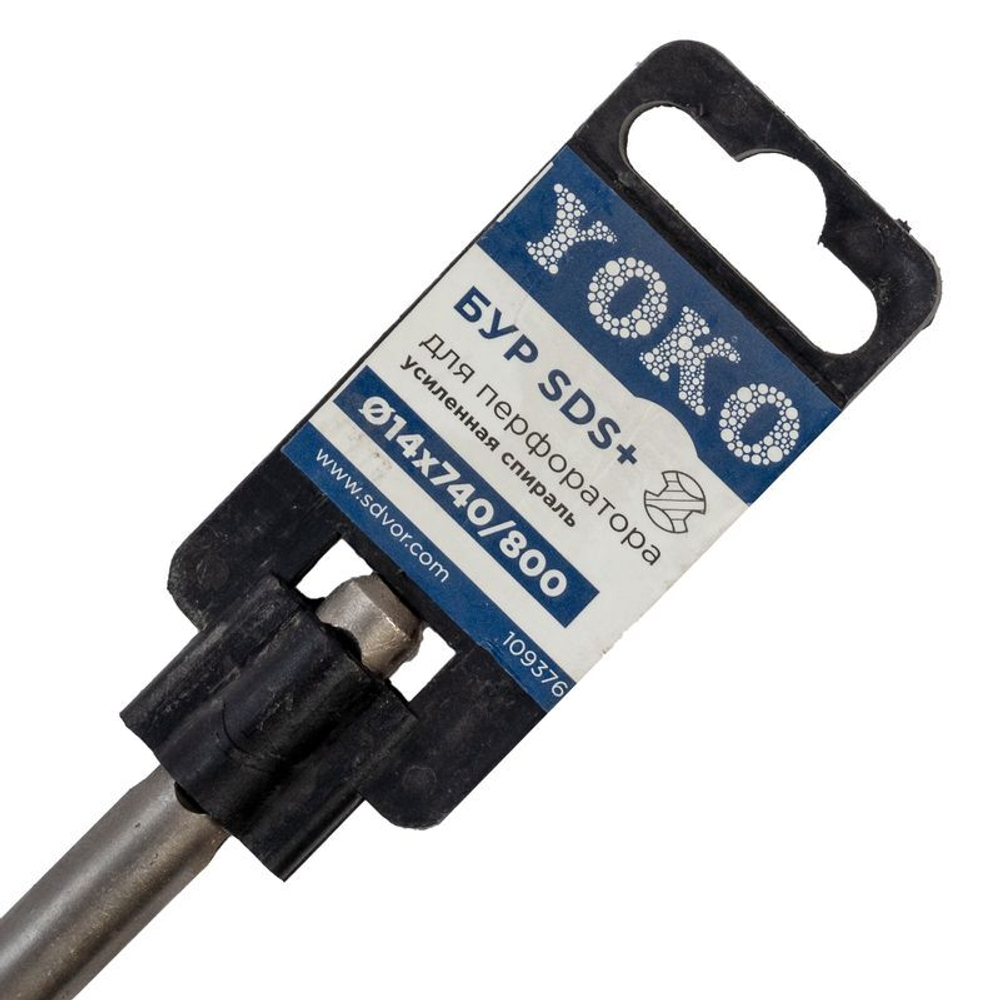 Бур SDS-plus 14х740/800 мм Yoko