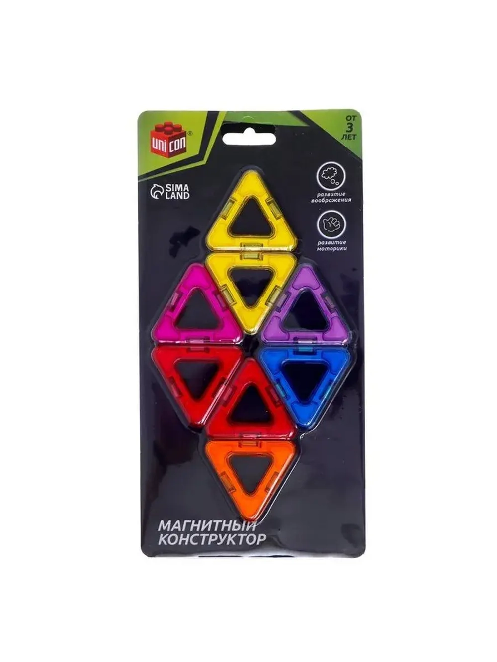 Конструктор магнитный Magical Magnet, 8 треугольных деталей