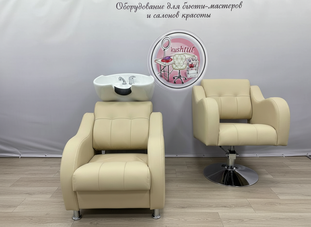 Комплект Волна GRIFON 04 №48