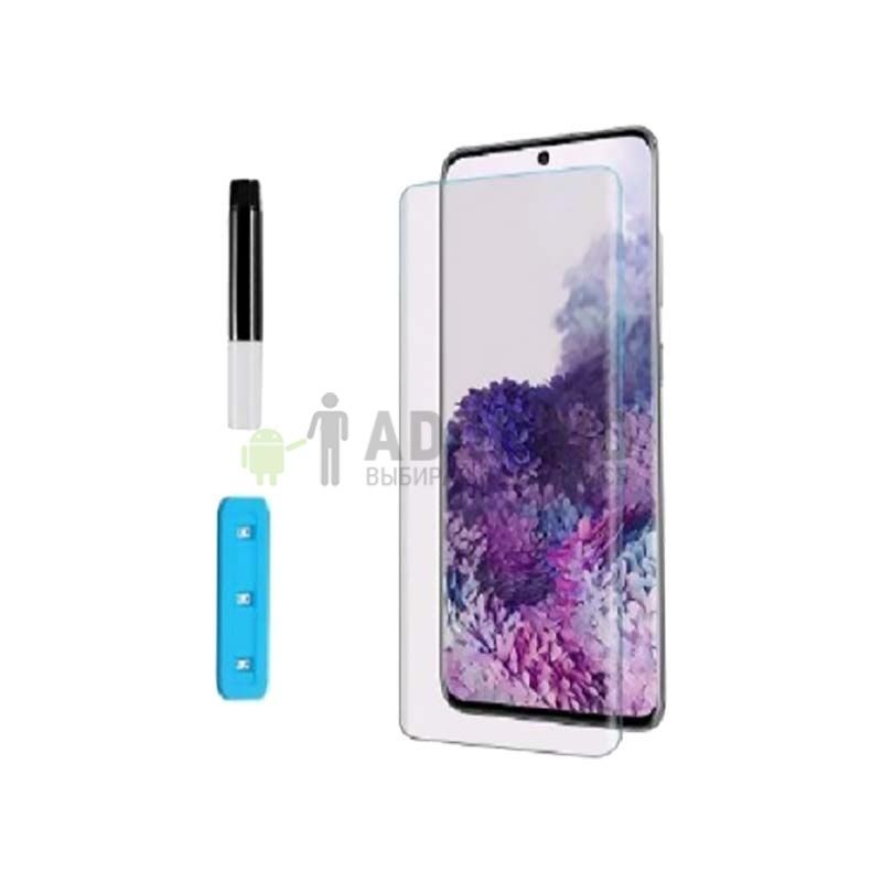 Защитное стекло Нано UV с уф лампой для Samsung Galaxy S20