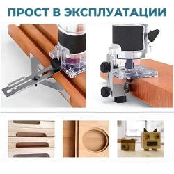 O-TRIMMER, Фрезер по дереву электрический, гравировальный станок, цанга 6.35 мм, 800Вт, 30 000об/мин