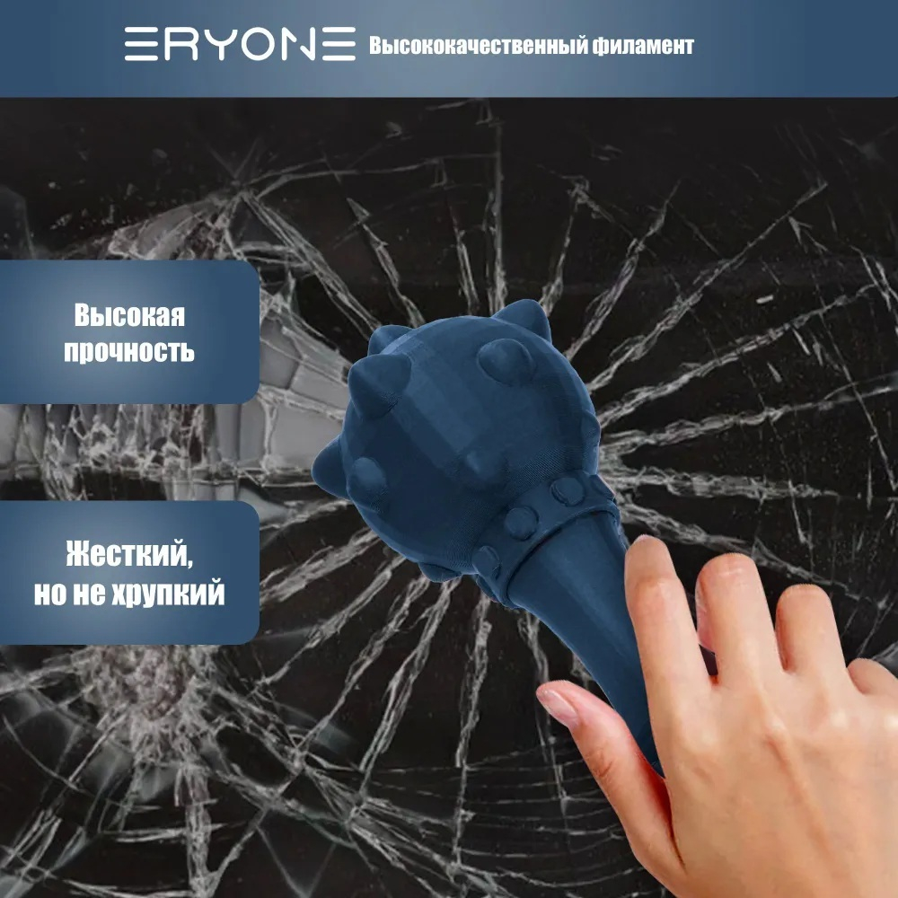 Пластик Eryone Carbon Fiber PETG 1.75mm 1kg Blue