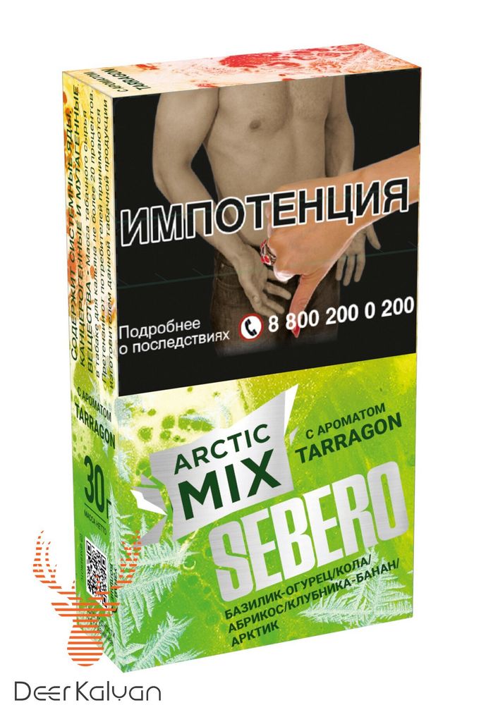 Sebero &quot;Tarragon&quot; (Базилик-Огурец,Кола,Абрикос, Клубника-Банан, Холодок) 30 гр.