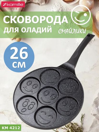Сковорода для оладий 26 см. Kamille КМ 4212 смайлики