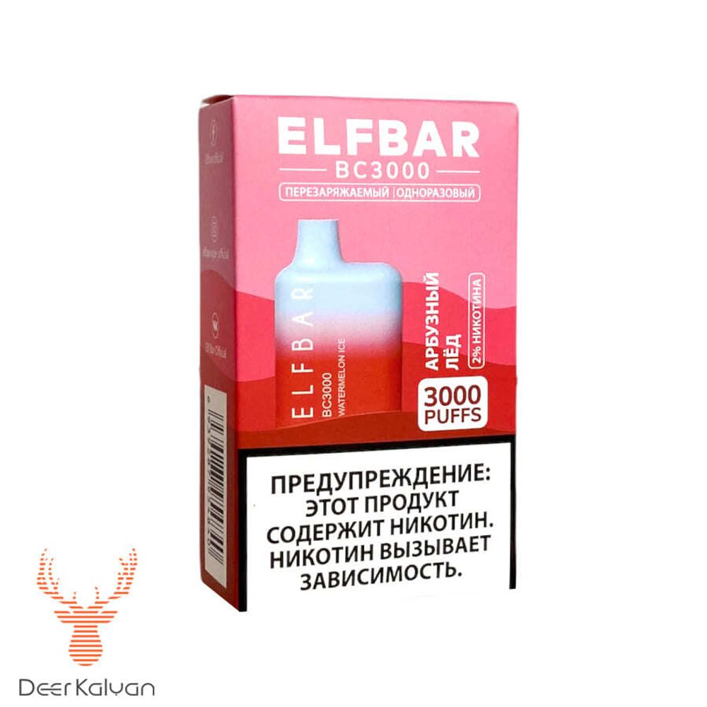 Elf Bar BC3000 &quot;Watermelon Ice&quot; (Арбузный Лед) (3000 затяжек)