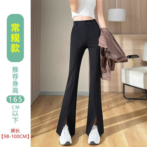 Женские брюки-клёш