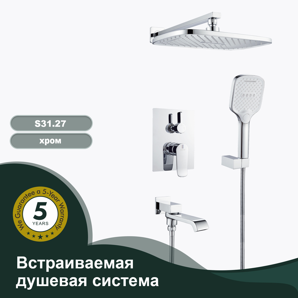 Душевая система Splenka встраиваемая