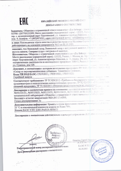 Сахар Dr. Bakers с Натуральной Ванилью 15г
