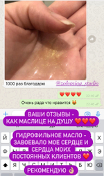 NYCE Маска тонирующая Dyemask Therapy 150 мл Цвет: Pink