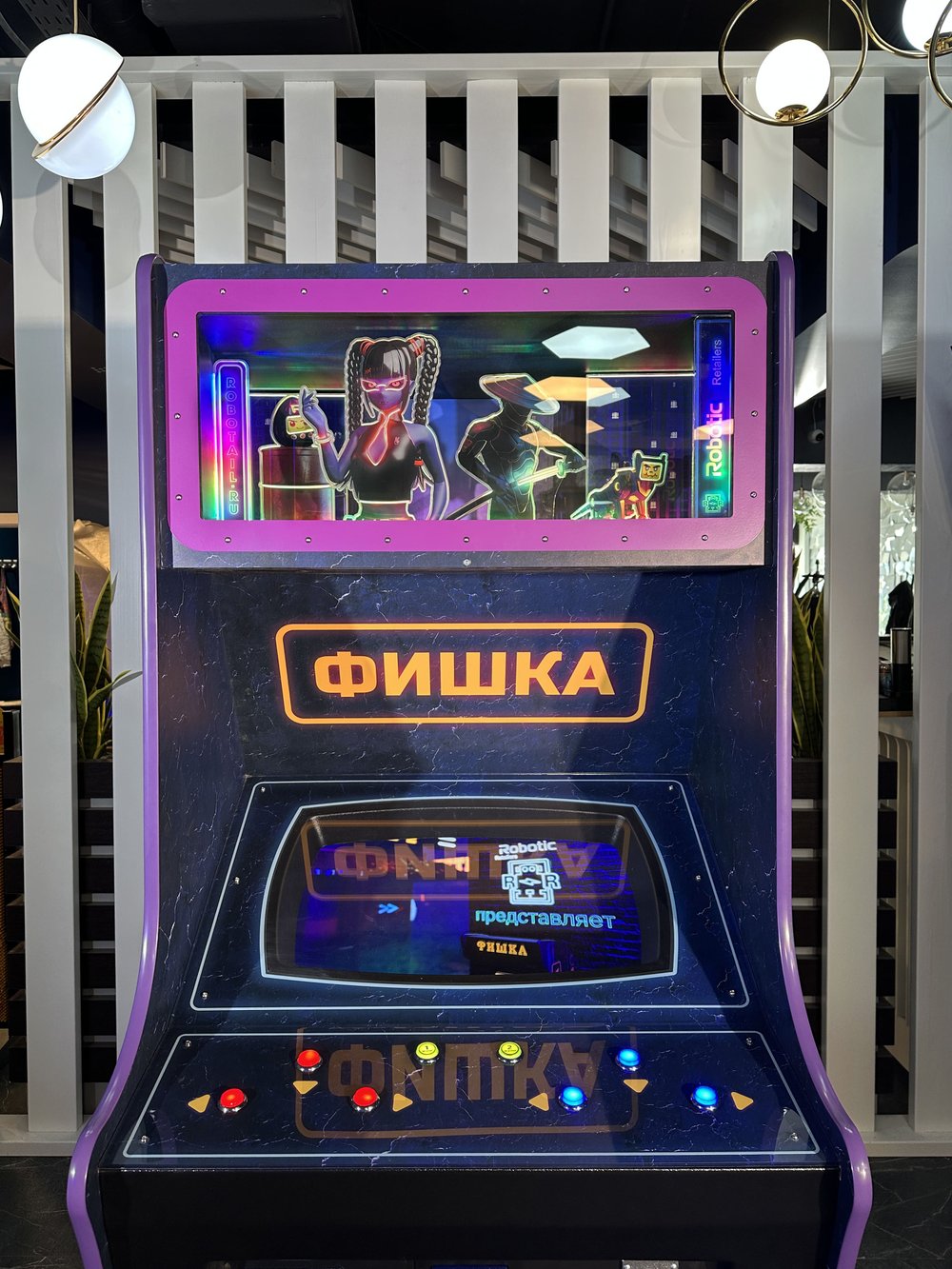 Аркадный автомат с призами «Фишка»