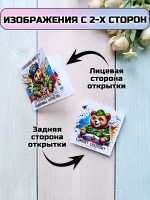 Открытки с шоколадом на 23 февраля