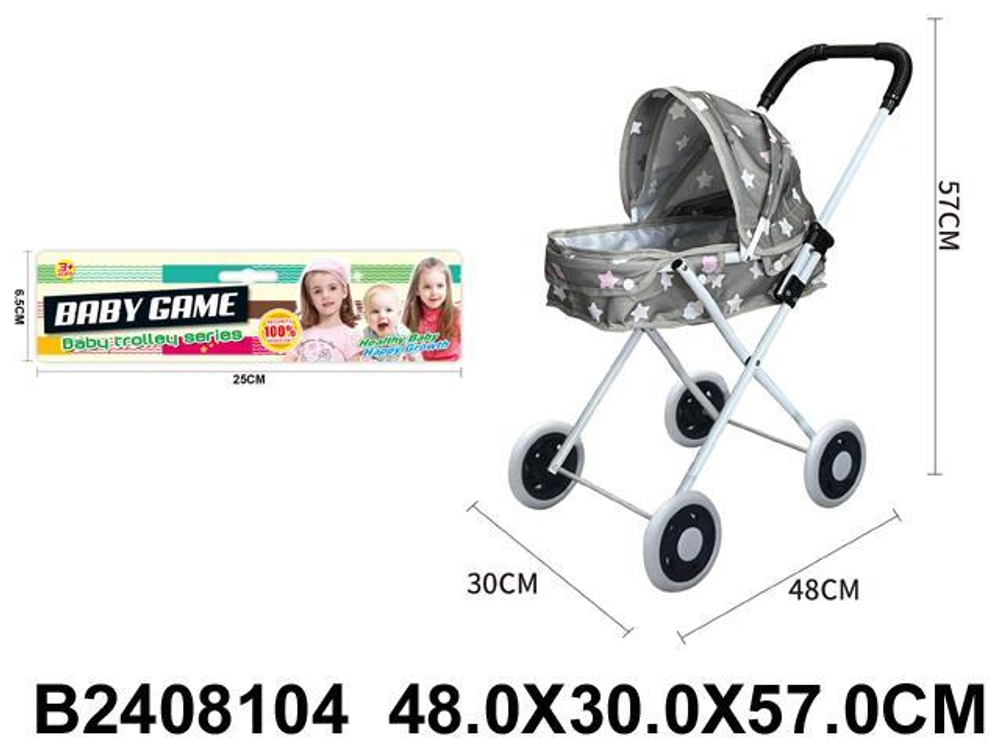 Коляска для куклы лежачая, пакет 918D-11