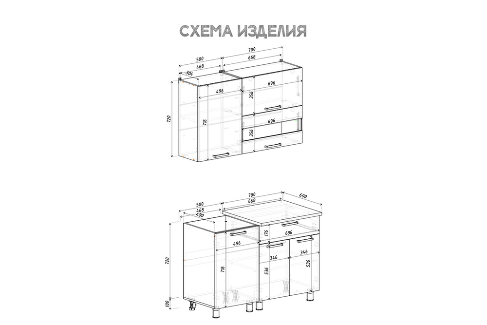 Кухня 1,2м "Айсбери" (БТС) белый/сонома
