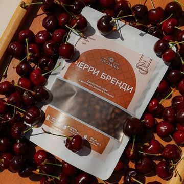 Кофе в зернах десертный арабика Черри бренди, 100г