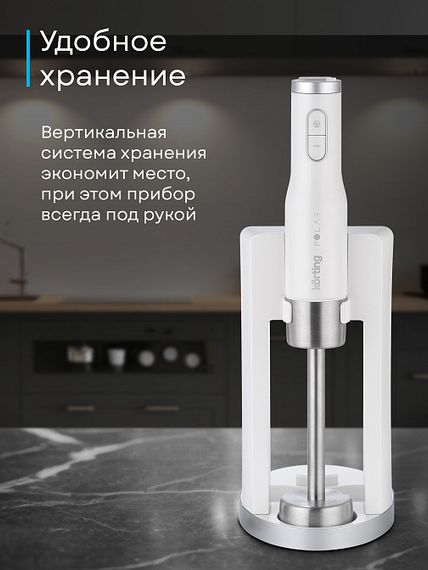 Блендер Korting KHB 0311 Polar