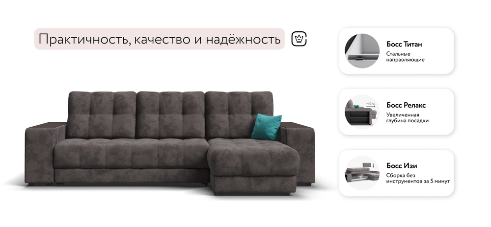 Угловой диван Босс ХЛ Велюр Алькантара серый