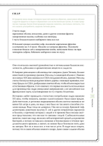 Хмельной ботаник. Путеводитель по алкогольной флоре планеты