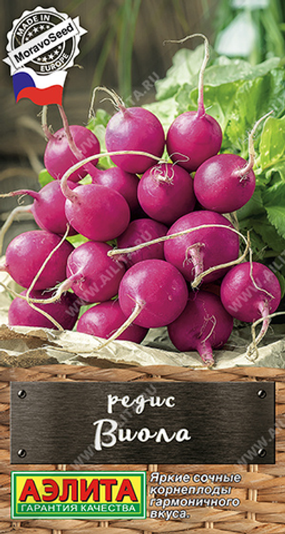 Редис Виола 1 г