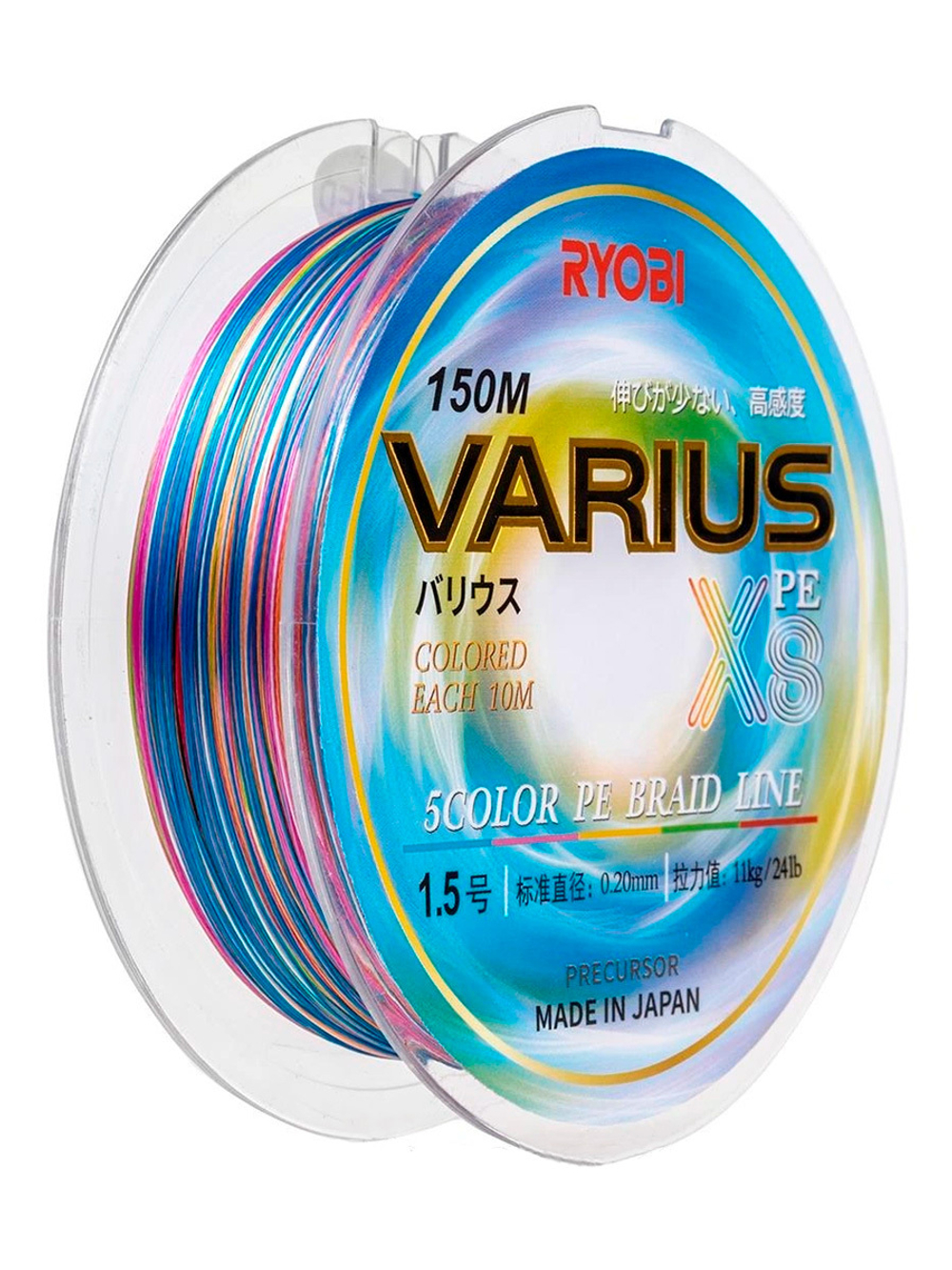 Шнур плетеный для рыбалки Ryobi VARIUS PE8X-150MI Multi Colour 2.0# 0,235мм
