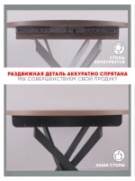 Стол кухонный раздвижной Мрамор