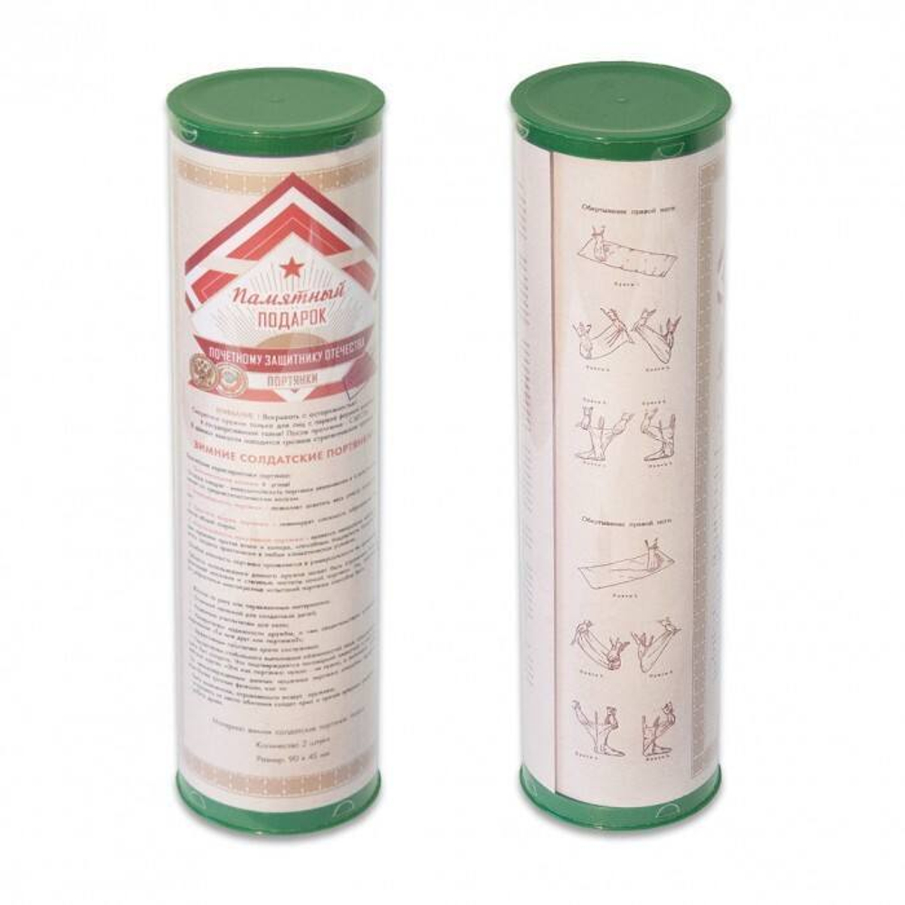 Памятный подарок Почетному защитнику Отечества