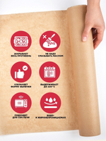 ПЕРГАМЕНТ (БУМАГА) ДЛЯ ВЫПЕКАНИЯ НАТУРАЛЬНЫЙ PATERRA 38СМХ7М 209-087