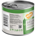 Влажный корм Мнямс Деликатес Паштет из кролика с овощами для собак всех пород "Касуэла по-мадридски" 200 г