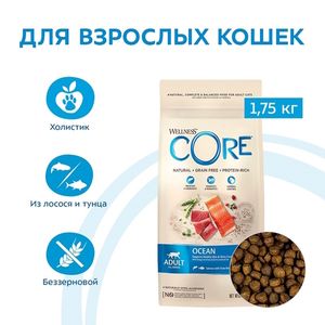 Сухой корм для взрослых кошек CORE из лосося с тунцом